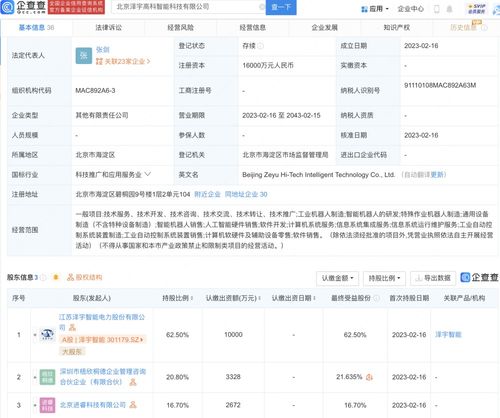 信息系統(tǒng)運行維護(hù)服務(wù)的全貌解析